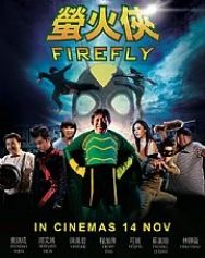 《萤火虫之墓国语版》电影下载 720P,1024P高